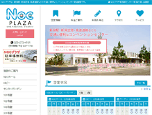 Tablet Screenshot of noc-plaza.com
